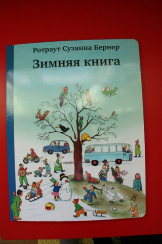 Наши книжки в 2 годика