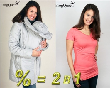 Слингомаг - акция