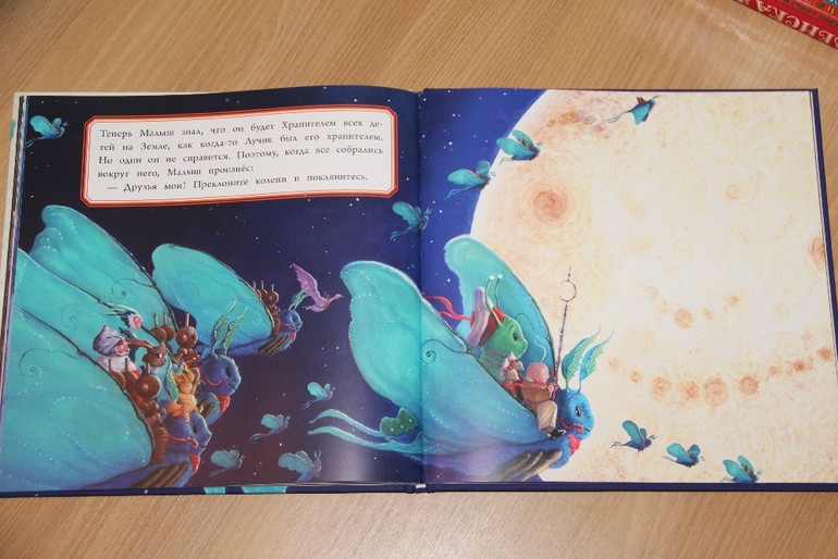 Новогодняя библиотека - Часть 4 - Заключительная