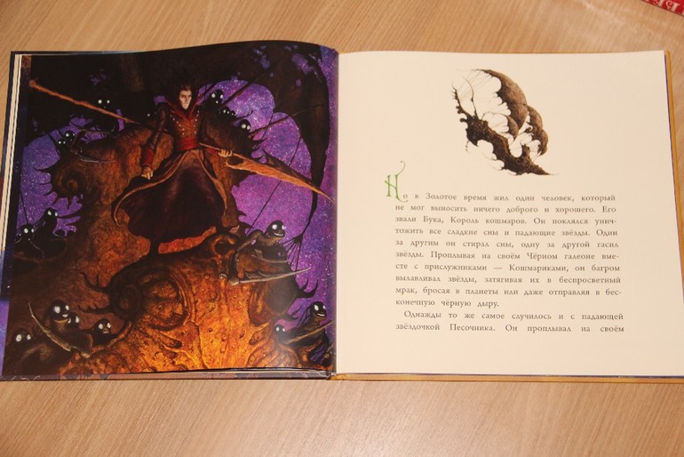 Новогодняя библиотека - Часть 4 - Заключительная