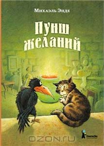 Новогодняя библиотека - Часть 4 - Заключительная