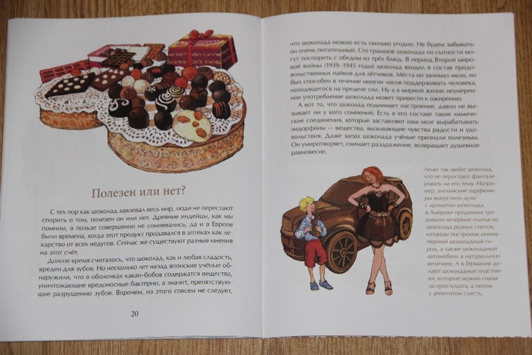 Настя и Никита. Последнее прочитанное