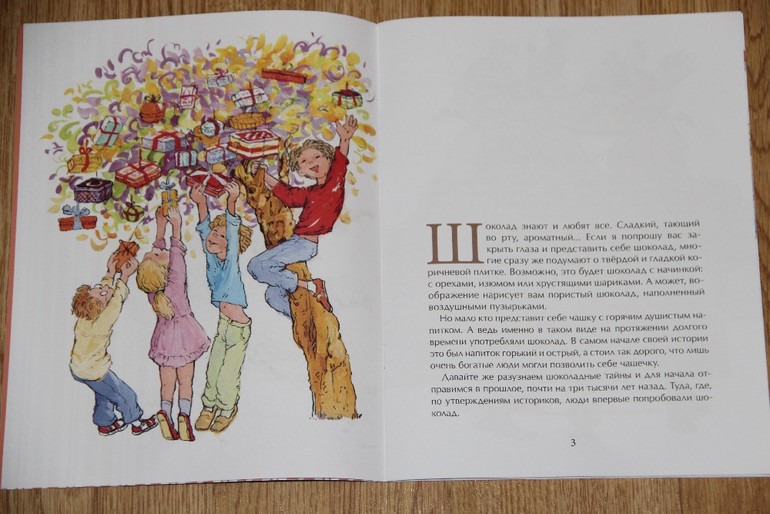 Настя и Никита. Последнее прочитанное