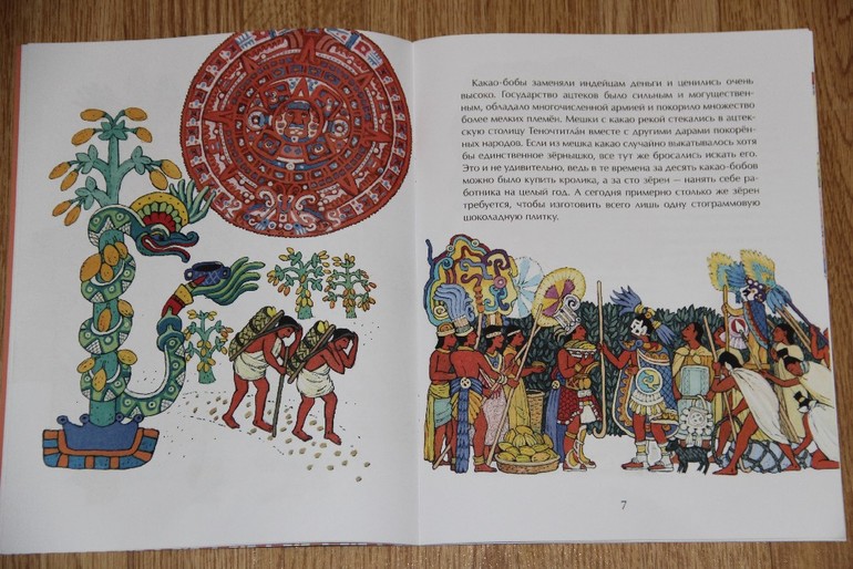 Настя и Никита. Последнее прочитанное