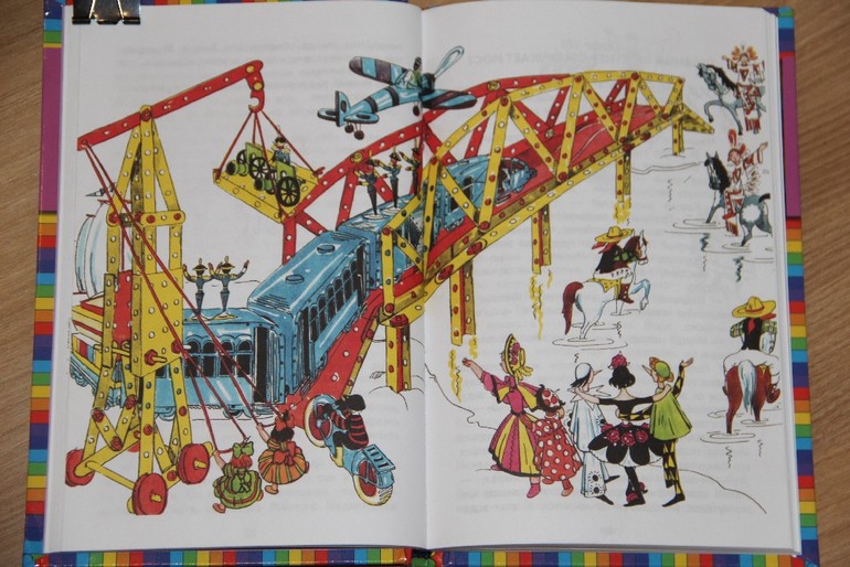 Новогодняя библиотека - Часть 4 - Заключительная