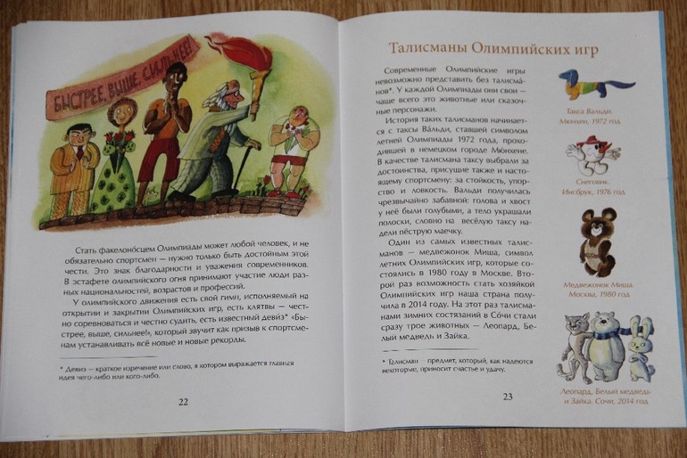 Настя и Никита. Последнее прочитанное