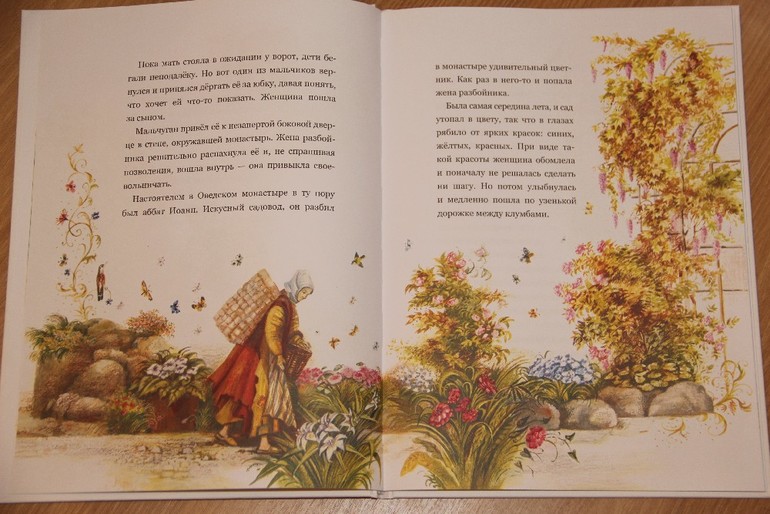 Новогодняя библиотека - Часть 4 - Заключительная