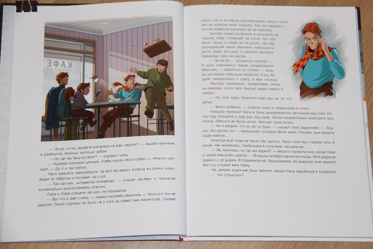 Новогодняя библиотека - Часть 4 - Заключительная