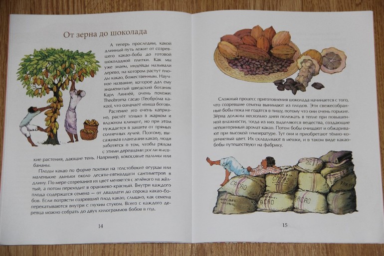 Настя и Никита. Последнее прочитанное