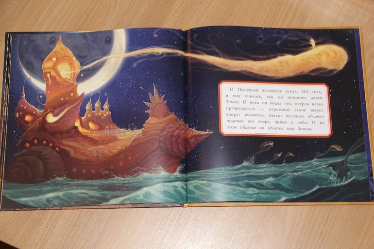 Новогодняя библиотека - Часть 4 - Заключительная