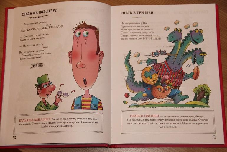 Несколько художественно-познавательных книг для детей