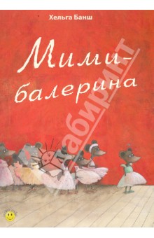 Книги, которые мы читаем и хотели бы прочитать!