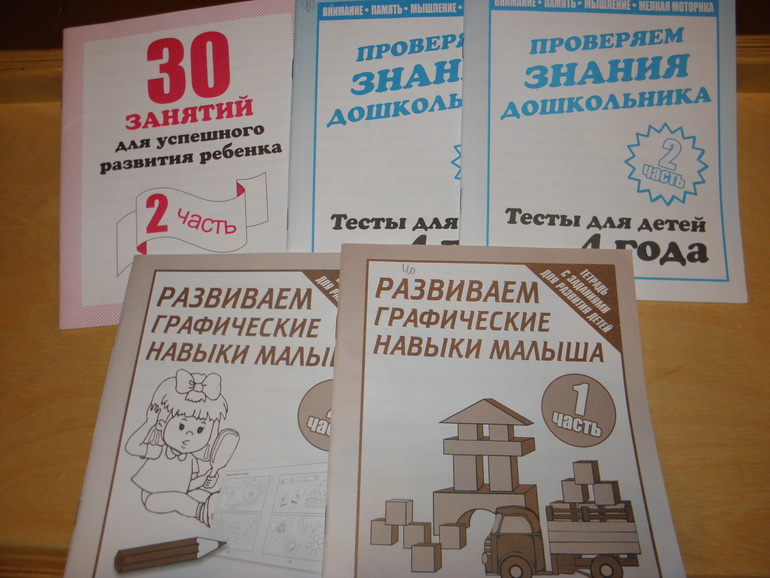 Обзор. Пособий и карточек для занятий