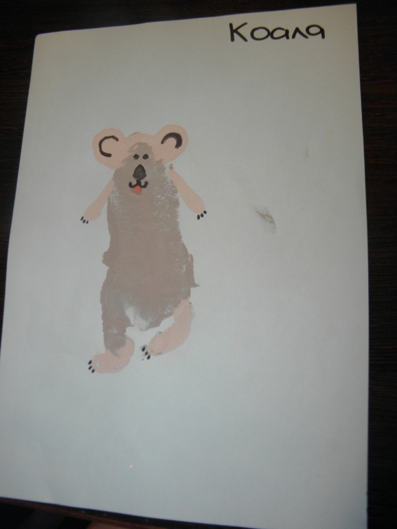 Полинина волшебная Азбука (2 часть)