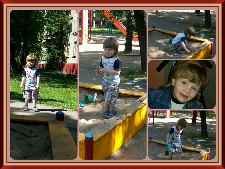 мой хулиган