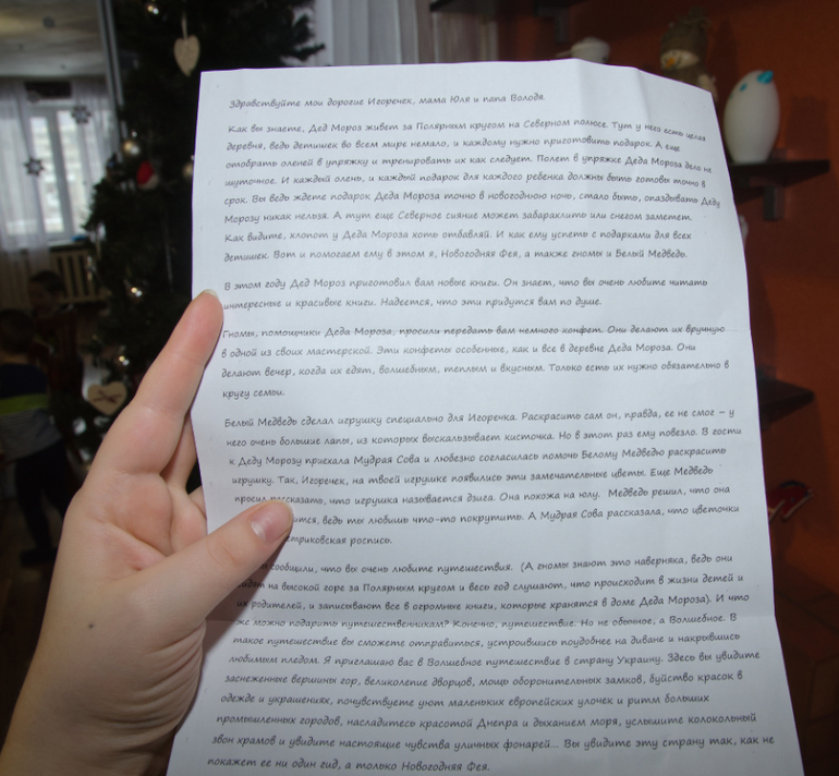 Наше волшебное начало нового года!