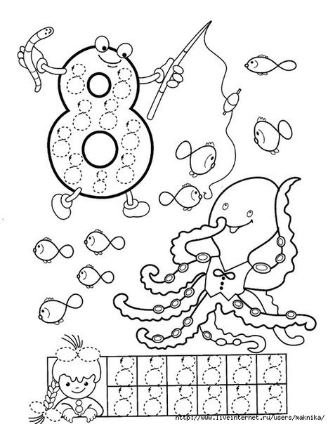 Прописи цифры