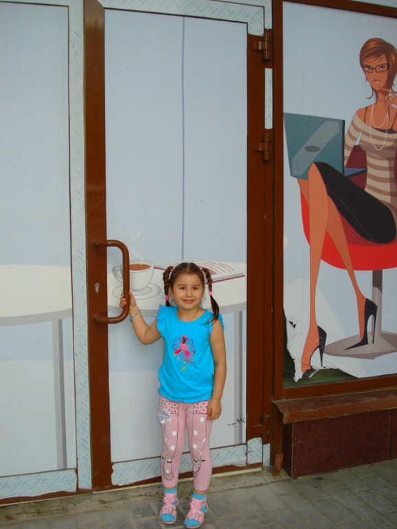 Сюзи и её команда))))))))