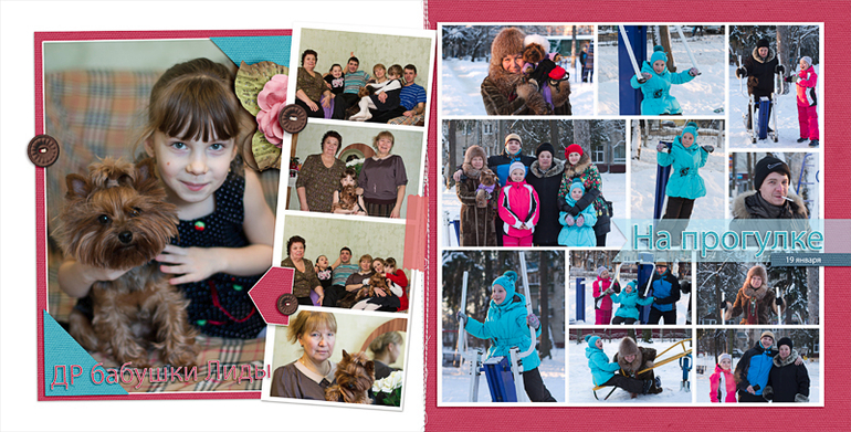 Проект за 2014год.