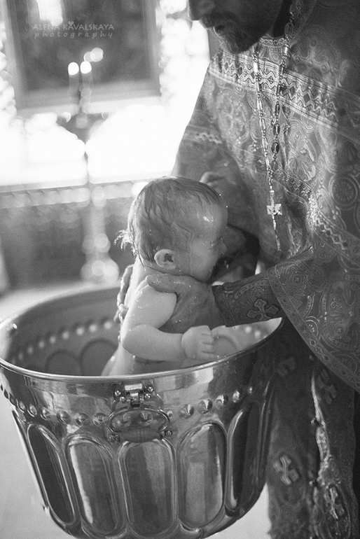 Крещение Евгении