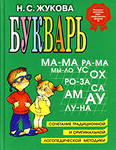 Кирюша читает. 5 лет 10мес