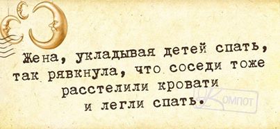 оборжалась