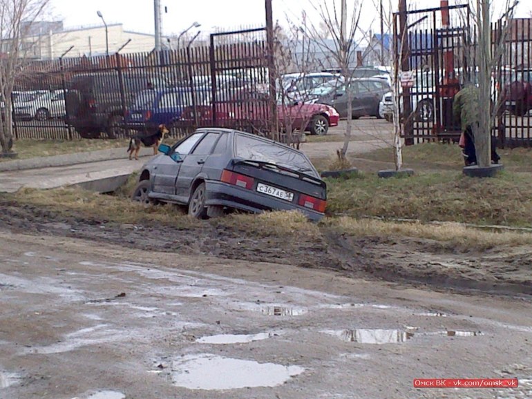 Ужасы нашего городка