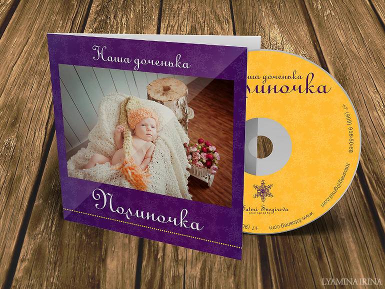 Дизайн услуги