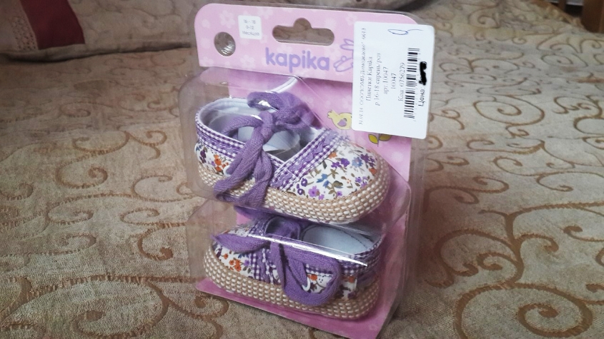 наши первые игрухи