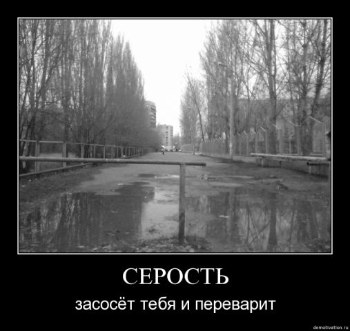 Чтобы не допустить