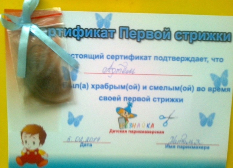 Нам морозы нипочем, нипочем! Мы морозы кирпичом, кирпичом!