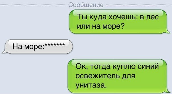 У меня чудное настроение