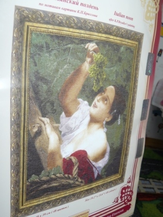 А там... Золотое руно!