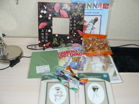 Мой хомячок приехал.