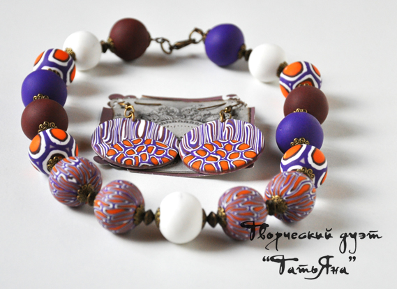 Бусы и серьги