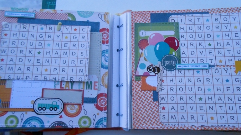 Альбом для малыша