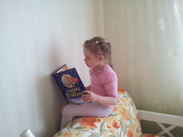 Если в доме тихо