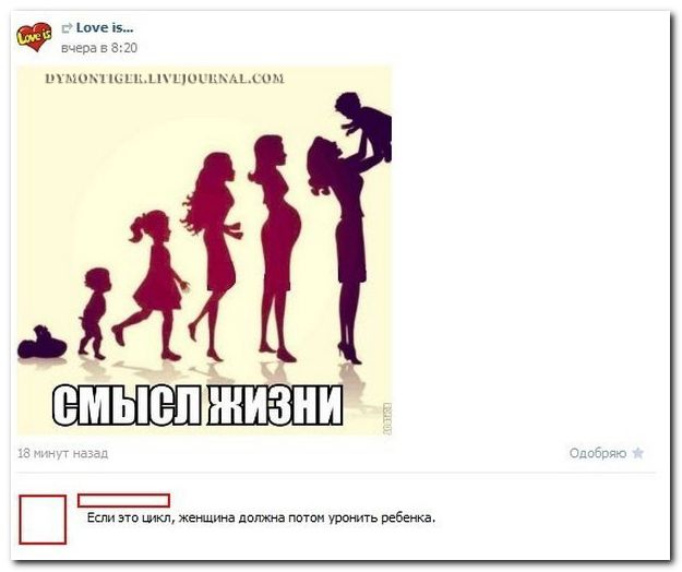 смешные комменты