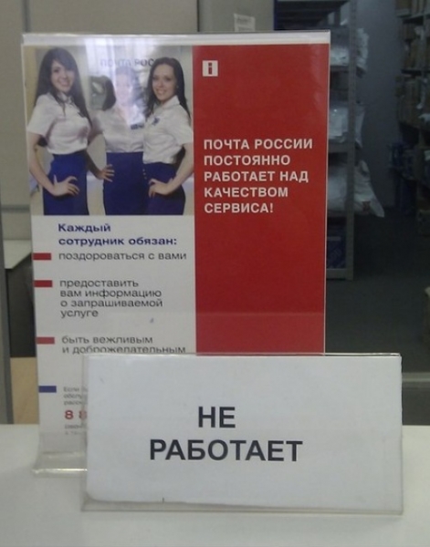Не, ну я скоро книгу напишу про владимирский сервис ...
