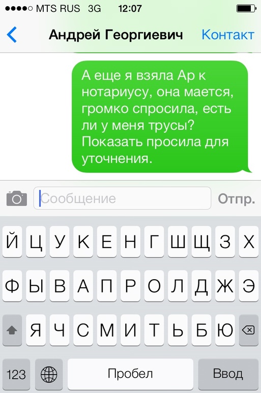 Арина