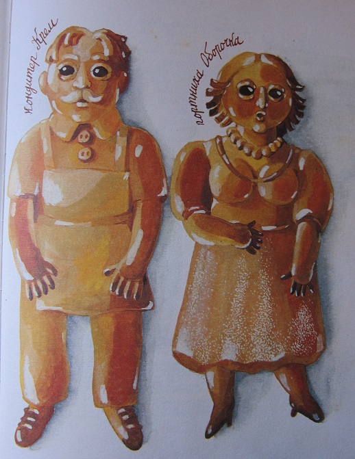 Сдобная Лиза. Печем кошку.