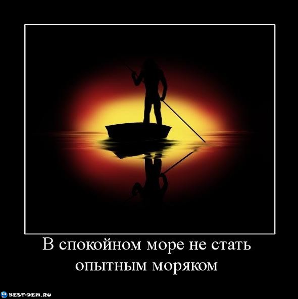 Планы на 2014 год