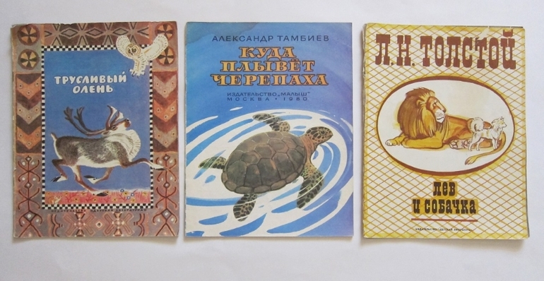 Наша букинистика