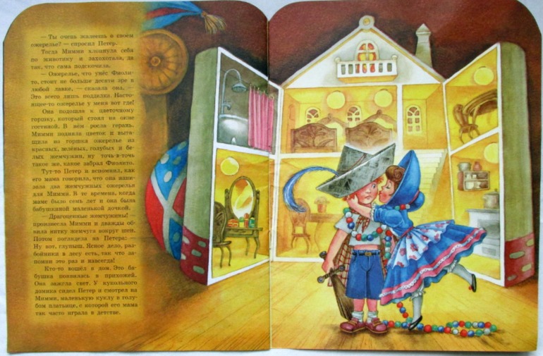 Еще немного тонких книг