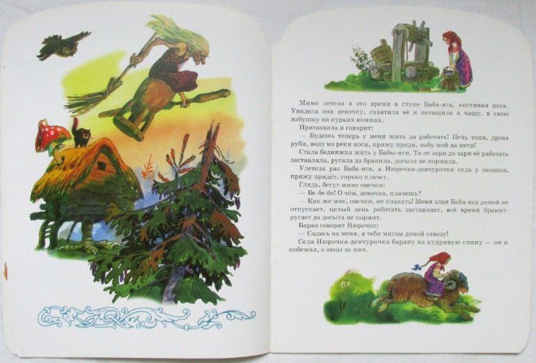 Еще немного тонких книг