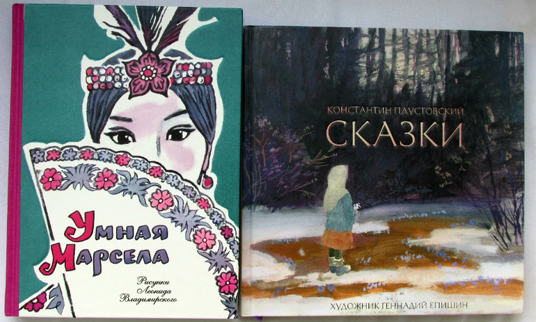 Небольшой заказ из Озона