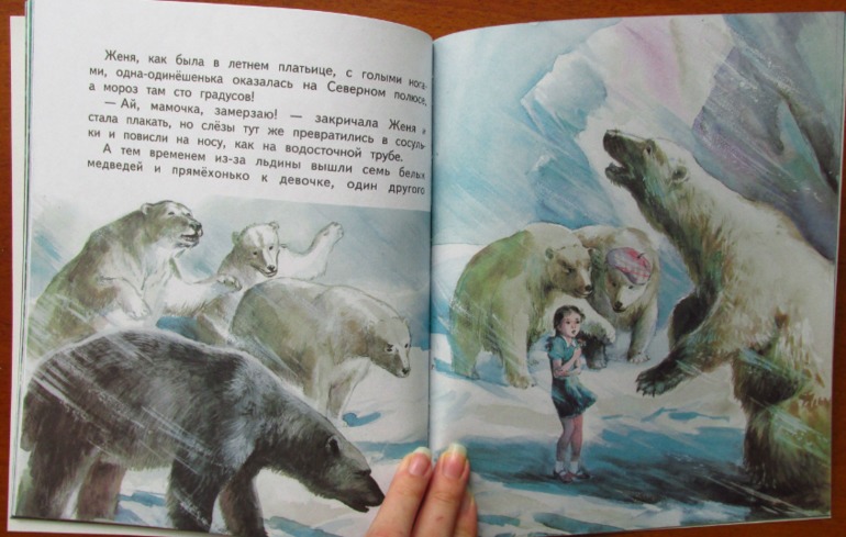 Еще немного тонких книг