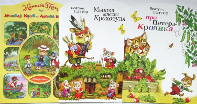 Еще немного тонких книг