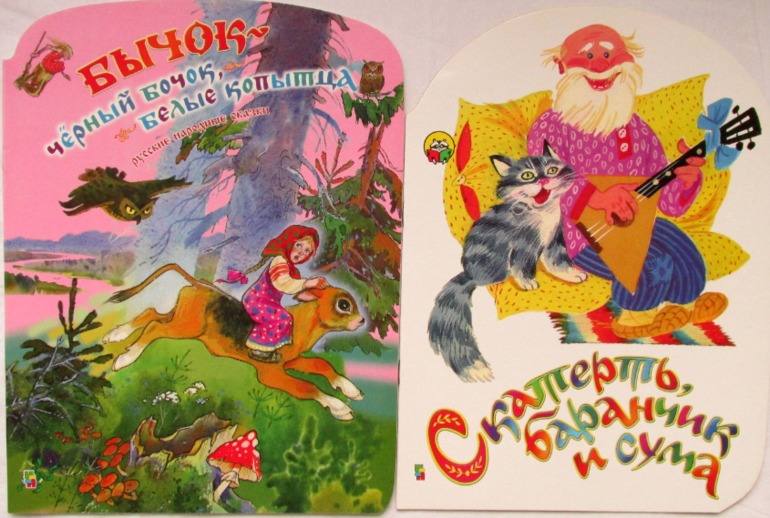 Еще немного тонких книг