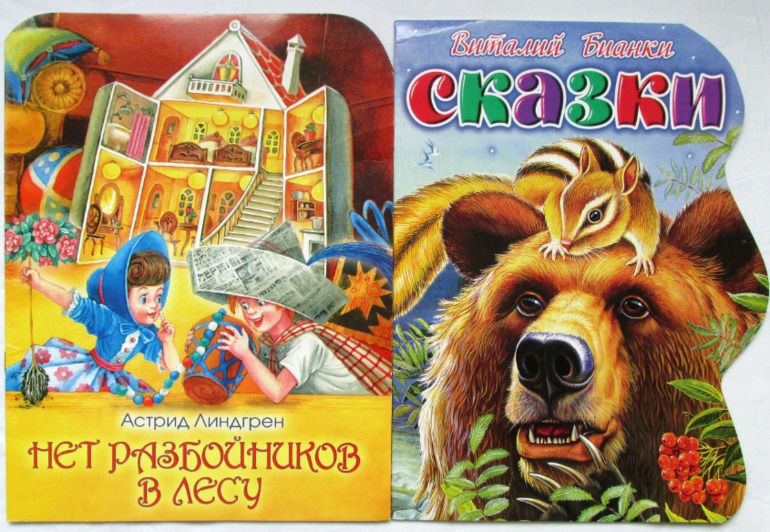 Еще немного тонких книг